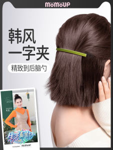 Korean Style Half-Up One Word Clip Acetate Short Hair Transition Tool Hair Clip Fashionable Alloy Edge Clip Fresh Outburst