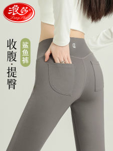 High Waist Slim Fit Yoga Pants Womens Sharkskin Trousers Spring Autumn Thin Model Shaping Bottoming Pants Fashionable Nine Points