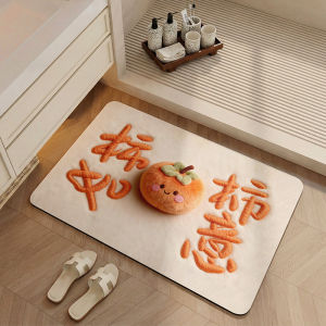 BEIAISI | Water Absorbent Anti-slip Quick Dry Bathroom Door Mat