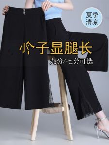 Quần Ống Rộng Cạp Cao Cho Nữ Mùa Hè 2023 Quần Ống Rộng Vải Voan Đen Rộng Rãi Quần Dài Đến Mắt Cá Chân Quần Dài Thường Ngày