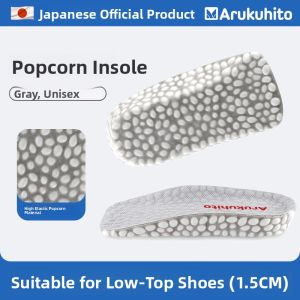 Arukuhito | Boost Hidden Height-Increasing Insoles