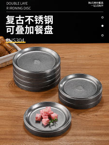 Retro 304 Stainless Steel round Plate Multi-Function Dish for Self-Service BBQ Restaurant Prep Plate Industrial Style Storage Plate