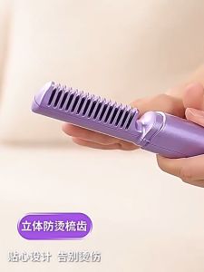 Rechargeable Wireless Hair Straightener: A Compact & Portable Solution