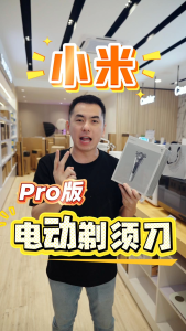 Xiaomi Mijia Electric Shaver Pro Shaver Wireless Portable Long Battery Life Professional Shaver Whole Body Washable Waterproof