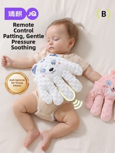 JoynCleon | Soothing Sleep Aid Palmm-Shaped Baby Soother