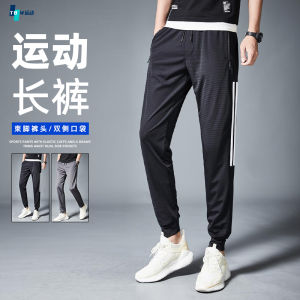 Men's Sports Long Pants: Quick Dry Running Trousers & Loose Mountain Climbing Fitness Pants