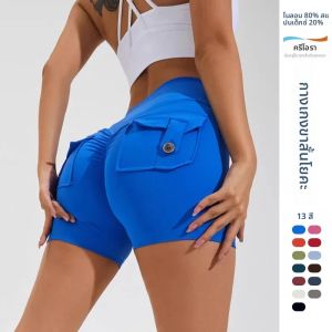 เอวสูงพีชสะโพกไม่มีรอยต่อฟิตเนสพร้อมกระเป๋าผู้หญิงแน่นกีฬาการฝึกอบรมเต้นรําสะโพกผู้หญิง GYM กางเกงขาสั้น 🩳 👍️