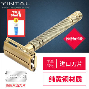 Bronze Vintage Twist Open Safety Razor: An Old-Style Manual Shaving Razor