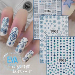 Miếng Dán Móng Tay 3D Nail Sticker Tráng Trí Họa Tiết Hoa Văn Gạch Bông F032 / F033 / F034