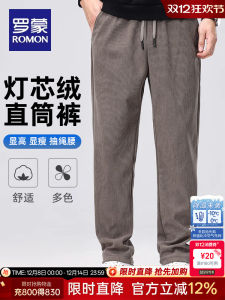Romon Thick Corduroy Elastic Waist Straight Leg Casual Pants Mens Autumn Winter New Style Comfortable Loose Fit Long Trousers