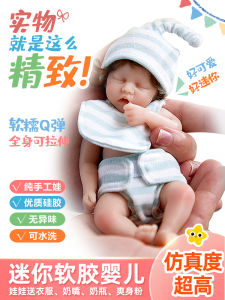 6-Inch Silicone Reborn Baby Doll Plush Mini Palm Childrens Toy Soft Touch Sleep Companion Realistic Dolls for Boys And Girls