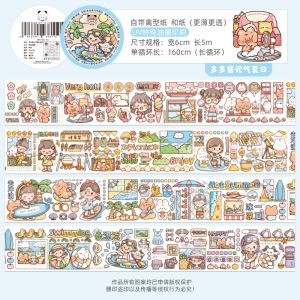 Romantic Afternoon Tea Rabbit Dreamer Special Oil Decorative Tape DIY Scrapbooking Adhesive Sticker by Tildodo