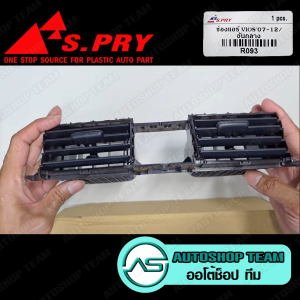 S.PRY ช่องลมแอร์ TOYOTA VIOS /07-12 อันกลาง จำนวน 1 ชิ้น #R093