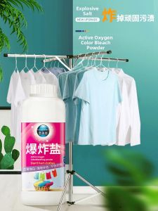 YINMEIKE | Stain Removing Color Bleach Powder