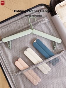 Folding Adjustable Portable Clothes Hanger