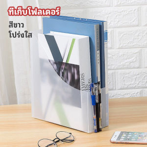 TOP กล่องใส่นิตยสารกล่องใส่เอกสารที่ใส่แฟ้มเอกสารแบบพับประกอบ file rack