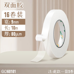 High Viscosity Double-Sided Tape Small Roll Adhesive Paper Tape No Trace for Primary School Students Kindergarten Handcrafts Tearable Self-Adhesive 1CM