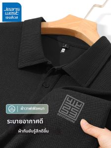 Jeanswest | Chinese Trend Heavyweight Waffle Polo Shirts Mens Summer