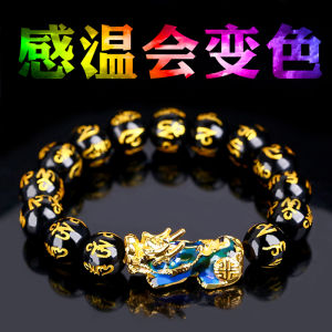 Vòng Tay Đá Obsidian Đổi Màu Theo Nhiệt Độ Cho Nam Nữ Vòng Tay Trang Sức Sinh Nhật Phong Cách Hàn Quốc Vòng Tay Trang Sức Thời Trang