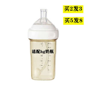 Compatible Hengeng Drinking Nipple Bottle Accessories with Straw Gravity Ball Non-Original Duckbill Nipple Silicone Material Medium Flow