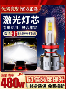 ไฟหน้ารถยนต์ LED Super Bright สำหรับ Ford New Focus ไฟหน้า LED ลำโพงรถยนต์ ไฟสัญญาณเลี้ยว ไฟป้ายเตือน ปรับแต่งได้