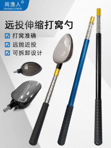 ช้อนตกปลาสแตนเลสแบบยืดหดได้ Shang Fisherman เหมาะสําหรับการหล่อและการขว้างเหยื่อในระยะไกล