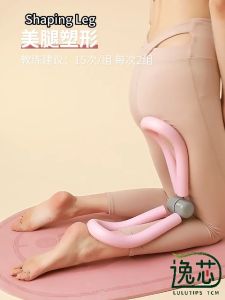 【LULUTIPS】Pelvic Muscle Training 盆底肌美腿夹 瘦腿美臀Leg Muslce Beauty 凯格尔Kegel Exercise