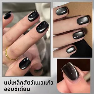 MIANEL 10 มล. 1-8 ชิ้น ยาทาเล็บเจลตาแมวสีดำมุก สไตล์ใหม่สำหรับฤดูหนาว สีดำล้วนหรูหรา สีขาวเข้ม