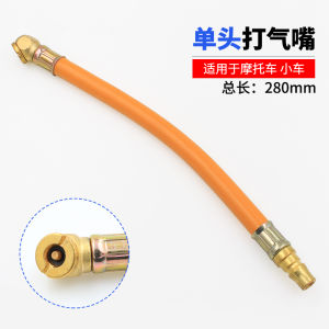 Bulging Mouth Inflatable Head Air-Entrapping Tube Tire Pump Double Head Motorcycle Bicycle Bike Fast Tire Bulging Mouth