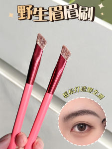 Gecomo Wild Mist Sensation Square Corner Eyebrow Brush Concealer Multi-functional Makeup Brush Beauty Tool