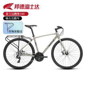 Fujida 100-Square-Handle Road Bike Super-Light Aluminum Alloy Shimano Variable Speed Battle Bicycle