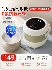Mini Smart Electric Rice Cooker Bear Brand Small Size 1-2-3 People Capacity New Model Cooking Pot with Multi Functions