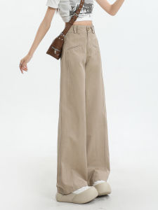 QIAOMIDUO | Khaki Wide Leg Casual Pants Womens Summer Extended Light Straight Tube Apricot Trousers Thin High Waist Long Jeans Design Sense