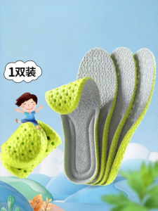 ZUYINBULUO | Childrens Sports Shoe Insoles 35 Size