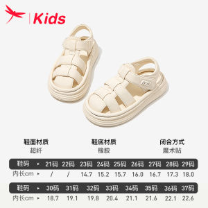 Công Chúa Chuồn Chuồn Đỏ Bé Gái Dép Mùa Hè Mới Xuất Hiện Trẻ Em Giày Slip-on Chính Hãng Da Phong Cách La Mã Che Đầu Dễ Thương Khâu