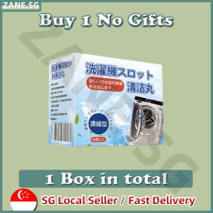 ✨SG Stock✨ 16pcs Japan Washing machine cleaner tablet / Deep clean effervescent / Washing machine cleaning tablets 洗衣机清洁剂