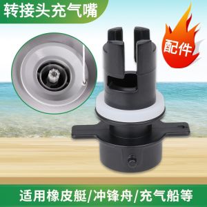 Portable Inflatable Pool Pump Swimming Ring Fishing Boat Inflatable Mouth Air Pump for Swimming Pool And Inflatable Toys