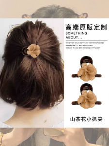 Tea Flower Hair Clip Womens Short Hair Transition Period Back of Head Clip Half Updo Hair Accessory Elegant Small Grab Clip