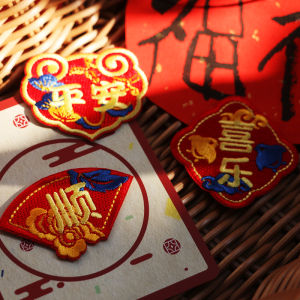 Cartoon New Year Blessing Series Embroidery Patch Schoolbag Clothes Scarf DIY Decorative Sticker Mobile iPad Self-Adhesive Stickers