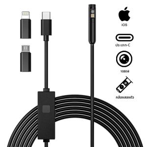 TYPE-C Endoscope HD1080P เดี่ยวกล้องคู่ 3 IN 1 Micro USB สําหรับ IOS IPhone โทรศัพท์ Android กันน้ําตรวจสอบท่อ Borescope