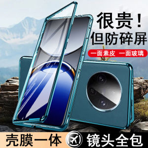 Oppo Find X8S pro Double-Sided Anti-Fall Leather Phone Case Full Cover Lens Protection Shell Ultra-Male Female 0PP0 Creative Protective Cover