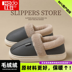 Dép Bông Mùa Đông Chống Trượt Ấm Áp Cho Người Lớn Tuổi HODO M-7013B-T01411 Dép Bông Đế PVC Đế PU Cho Nam Và Nữ
