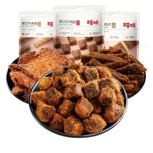 BE&CHEERY | Original Slice Five Spice Beef Slices 50g