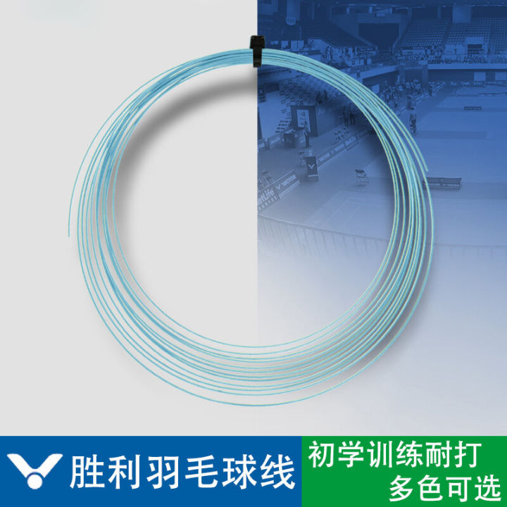 Dây Cầu Lông VICTOR VS-100 Dây Nylon Bền Bỉ Cho Tập Luyện Dây Lưới Đơn Dây Cầu Lông Bền Dây Cầu Lông VICTOR Dây Cầu Lông Thể Thao
