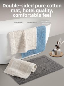 Hope | Cotton Absorbent Quick-Dry Anti-Slip Bath Mat