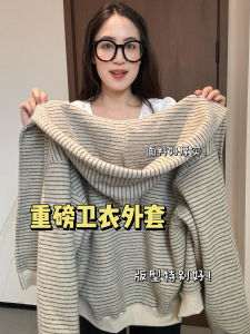 Korean Style Fleece Lined Thickened Striped Open Cardigan Hoodie Womens Loose Long Sleeve Top Autumn Winter New Arrival