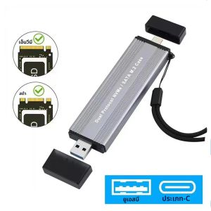 อะแดปเตอร์ M.2 NVMe SSD Enclosure USB C 3.2 Gen 2 10Gbps NVMe สำหรับ M-Key 2230/2242/2260/2280M2อะลูมิเนียมภายนอก USB เครื่องอ่าน M2