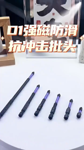 ดอกไขควง(6pcs)  ชุดอุปกรณ์เสริมดอกสว่านก้าน 1/4 ต่อปีสำหรับมือของคุณเก็บข้อมูลไฟฟ้าและอื่น ๆ พร้อมส่ง