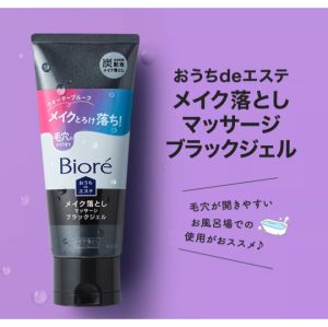 【Direct From Japan】 Biore Ouchi de Esthe Smooth Skin Massage Face Wash Gel 150g/3pcs/10pcs - Gentle Exfoliation Pore Care - Best Seller