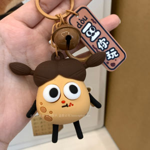 Dont Want to Be Unemployed Ugly and Cute Sausage Mouth Pendant Cute Plush Doll Bag Bag Charm Cartoon Doll Couple Keychain